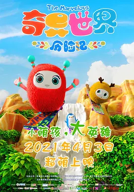 av男人天堂影院